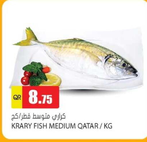 available at جراند هايبرماركت in قطر - الدوحة