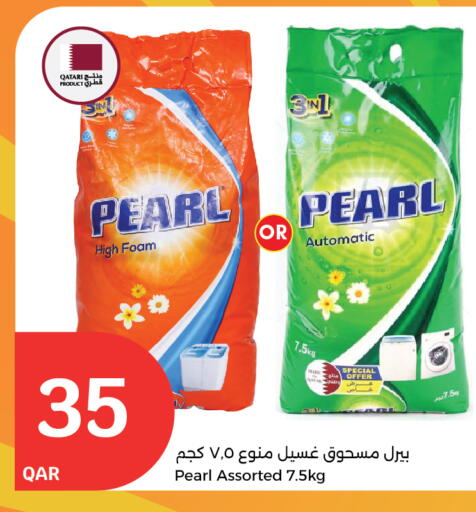 available at City Hypermarket in Qatar - Umm Salal