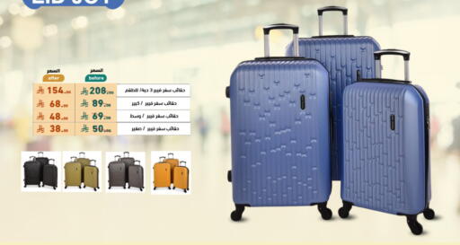 available at أسواق رامز in مملكة العربية السعودية, السعودية, سعودية - حفر الباطن