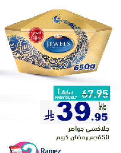 available at Aswaq Ramez in KSA, Saudi Arabia, Saudi - Dammam