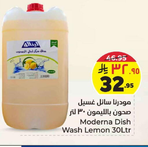 Lemon available at Hyper Al Wafa in KSA, Saudi Arabia, Saudi - Riyadh