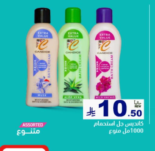 available at Aswaq Ramez in KSA, Saudi Arabia, Saudi - Tabuk