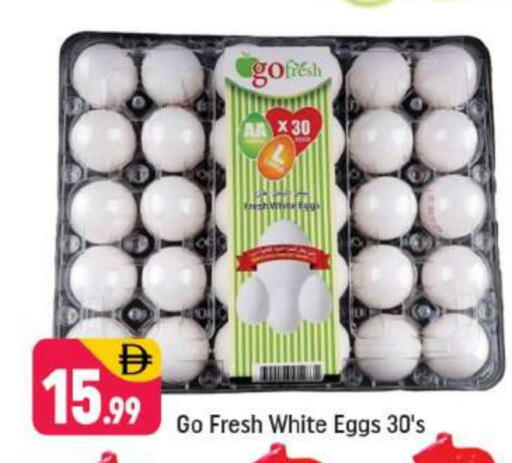 available at Shaklan  in UAE - Dubai