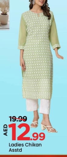available at Mark & Save in UAE - Dubai