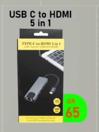 available at تك ديلس ترادينغ in قطر - أم صلال