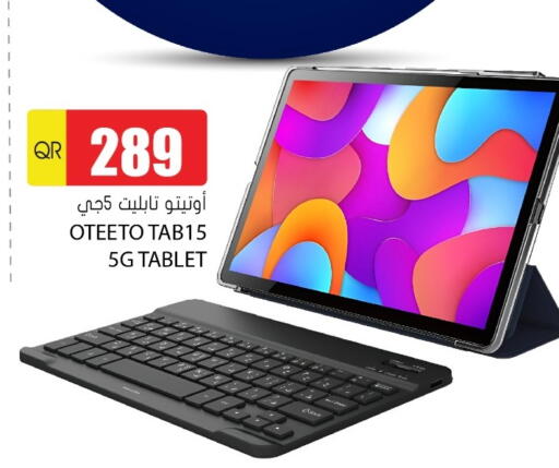 available at جراند هايبرماركت in قطر - أم صلال