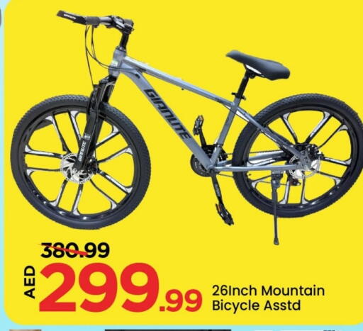 Sports & Fitness in Mark & Save, UAE Offers - United Arab Emirates available at Mark & Save in UAE - Abu Dhabi