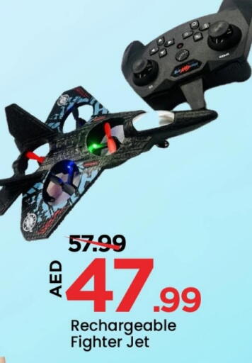 available at Mark & Save in UAE - Abu Dhabi