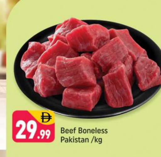 حم بقرى available at شكلان ماركت in الإمارات العربية المتحدة , الامارات - دبي