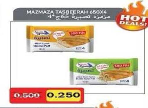 available at Hadiya CO-OP Society in Kuwait - Ahmadi Governorate
