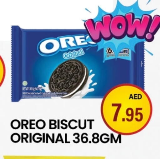 OREO available at Zain Mart Supermarket in UAE - Ras al Khaimah