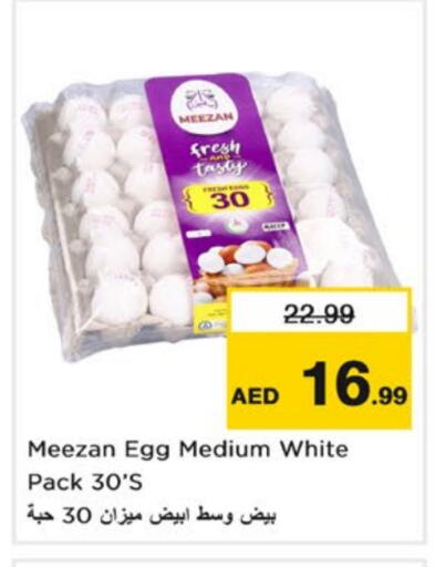 available at Nesto Hypermarket in UAE - Dubai