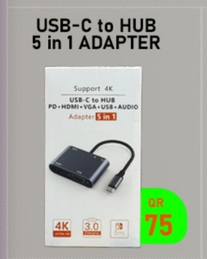 available at تك ديلس ترادينغ in قطر - أم صلال