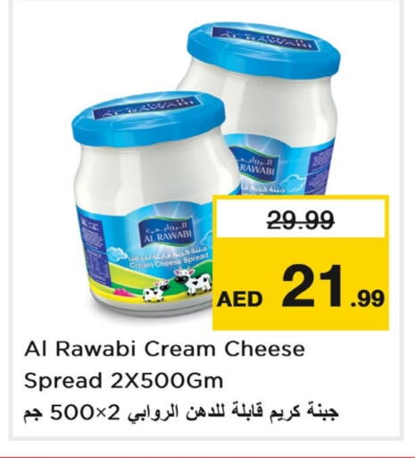 جبنة كريمية available at لاست تشانس in الإمارات العربية المتحدة , الامارات - ٱلْفُجَيْرَة‎