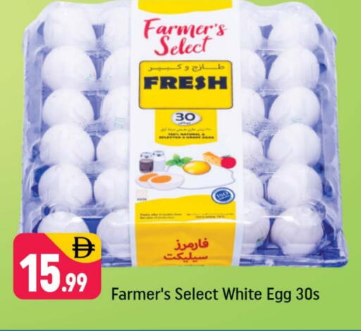 available at Shaklan  in UAE - Dubai