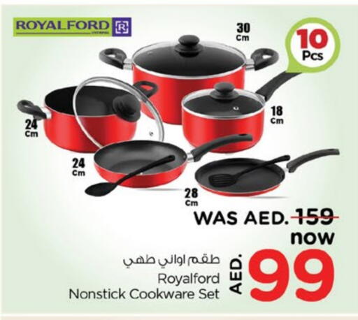 available at نستو هايبرماركت in الإمارات العربية المتحدة , الامارات - دبي