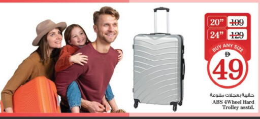 Trolley available at Nesto Hypermarket in UAE - Dubai