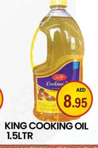 Cooking Oil available at Zain Mart Supermarket in UAE - Ras al Khaimah