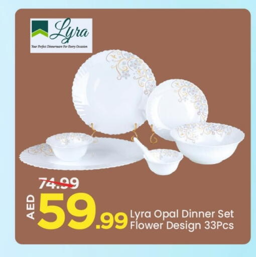 Dining & Serving in Mark & Save, UAE Offers - United Arab Emirates available at Mark & Save in UAE - Abu Dhabi