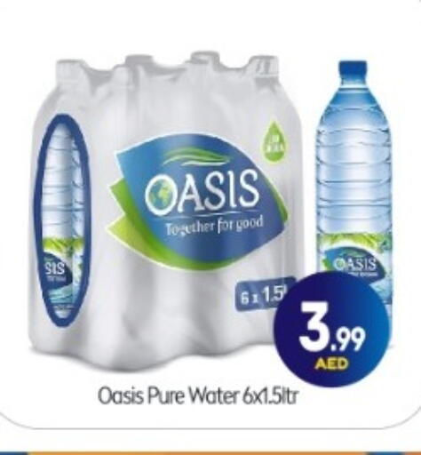 OASIS available at BIGmart in UAE - Abu Dhabi