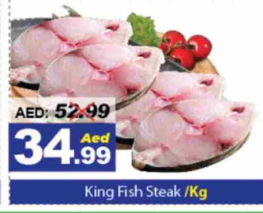 King Fish available at DESERT FRESH MARKET  in UAE - Abu Dhabi