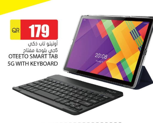 available at جراند هايبرماركت in قطر - أم صلال