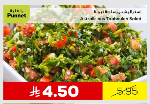 Ready to Eat in Astra Markets, Saudi Arabia Offers - Saudi Arabia available at Astra Markets in KSA, Saudi Arabia, Saudi - Tabuk