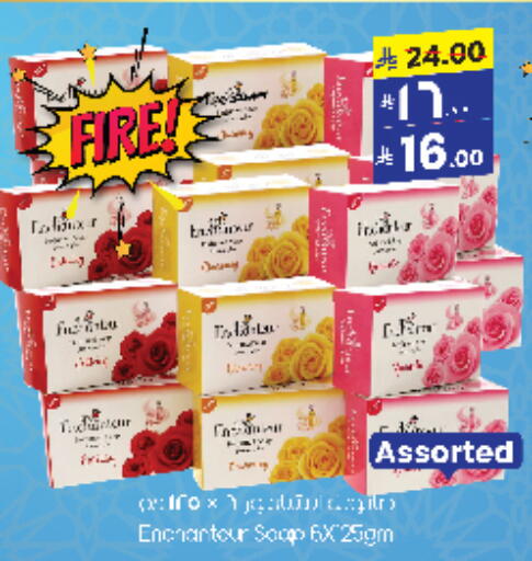 Bath & Body in City Flower, Saudi Arabia Offers - Saudi Arabia Enchanteur available at City Flower in KSA, Saudi Arabia, Saudi - Jubail