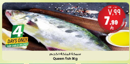 available at City Flower in KSA, Saudi Arabia, Saudi - Jubail