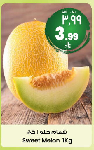 Fresh Fruits in City Flower, Saudi Arabia Offers - Saudi Arabia Sweet melon available at City Flower in KSA, Saudi Arabia, Saudi - Jubail