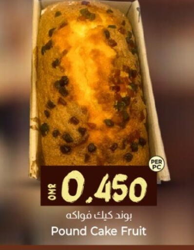 available at KM Trading  in Oman - Sohar