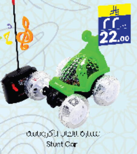Gifts & Toys in City Flower, Saudi Arabia Offers - Saudi Arabia available at City Flower in KSA, Saudi Arabia, Saudi - Jubail