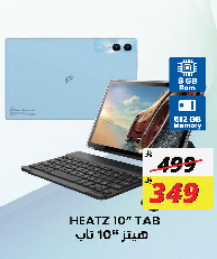 available at City Flower in KSA, Saudi Arabia, Saudi - Jubail