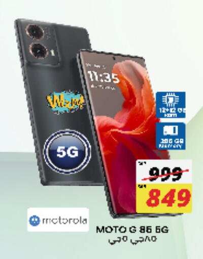 MOTO available at City Flower in KSA, Saudi Arabia, Saudi - Jubail
