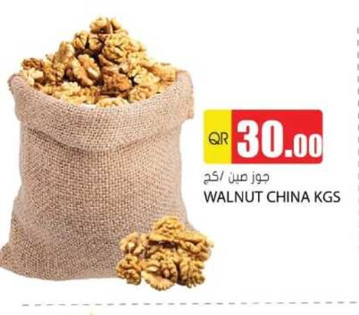 available at Grand Hypermarket in Qatar - Al-Shahaniya
