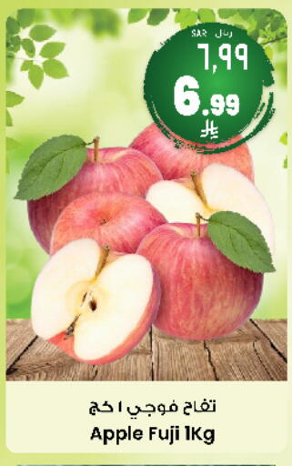Fresh Fruits in City Flower, Saudi Arabia Offers - Saudi Arabia Apples available at City Flower in KSA, Saudi Arabia, Saudi - Jubail