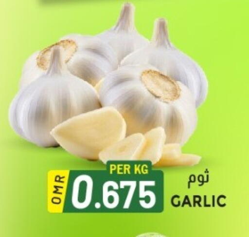 Garlic available at KM Trading  in Oman - Sohar