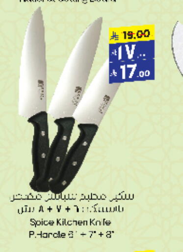 available at City Flower in KSA, Saudi Arabia, Saudi - Jubail