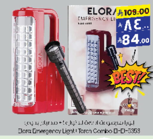 available at City Flower in KSA, Saudi Arabia, Saudi - Jubail