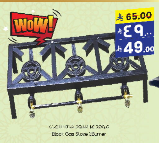 available at City Flower in KSA, Saudi Arabia, Saudi - Jubail