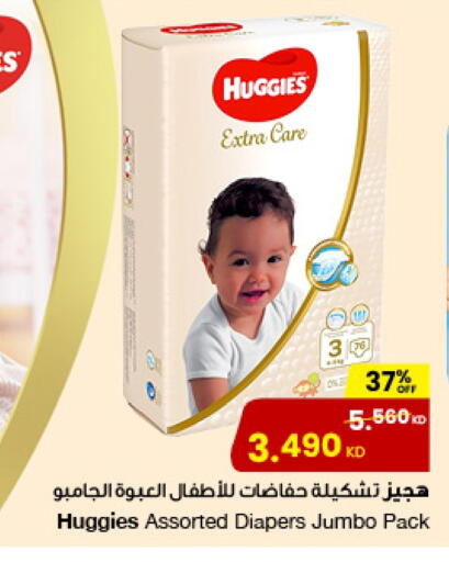 فاين بيبي available at مركز سلطان in الكويت - محافظة الأحمدي