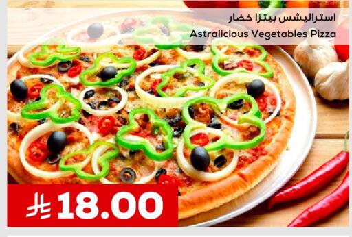 Ready to Eat in Astra Markets, Saudi Arabia Offers - Saudi Arabia available at Astra Markets in KSA, Saudi Arabia, Saudi - Tabuk
