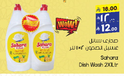 available at City Flower in KSA, Saudi Arabia, Saudi - Jubail