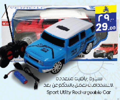 Gifts & Toys in City Flower, Saudi Arabia Offers - Saudi Arabia available at City Flower in KSA, Saudi Arabia, Saudi - Jubail