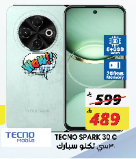 TECNO available at City Flower in KSA, Saudi Arabia, Saudi - Jubail