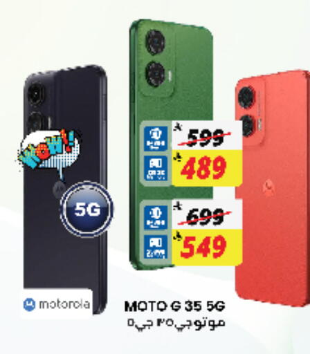 MOTOROLA available at City Flower in KSA, Saudi Arabia, Saudi - Jubail