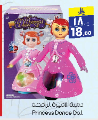Gifts & Toys in City Flower, Saudi Arabia Offers - Saudi Arabia available at City Flower in KSA, Saudi Arabia, Saudi - Jubail