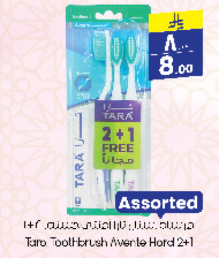TARA Toothbrush available at City Flower in KSA, Saudi Arabia, Saudi - Jubail