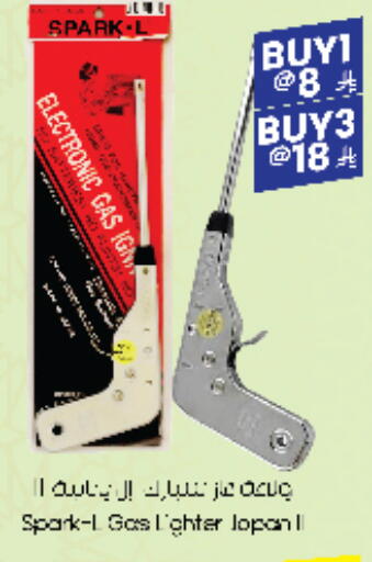 available at City Flower in KSA, Saudi Arabia, Saudi - Jubail