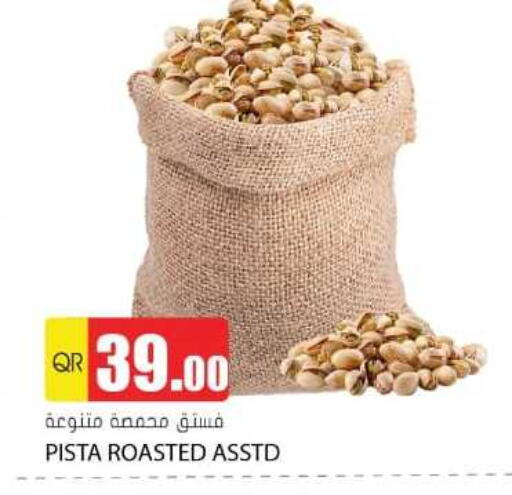 available at Grand Hypermarket in Qatar - Al-Shahaniya
